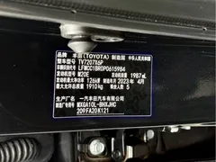 2023 Toyota Corolla Cross 2.0L Elite, чёрный — фото 18