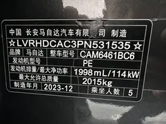 2024 Mazda CX-5 2.0L AT 2WD Fashion — фото 13
