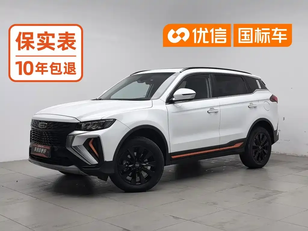 2022 Geely Atlas 1.8T DCT Smart