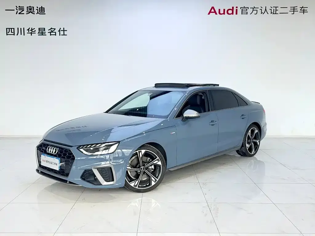 2022 Audi A4L 40 TFSI quattro RS Package