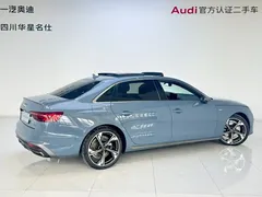 2022 Audi A4L 40 TFSI quattro RS Package — фото 4