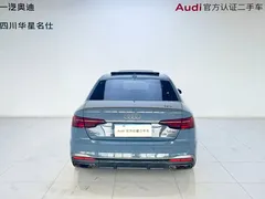 2022 Audi A4L 40 TFSI quattro RS Package — фото 5