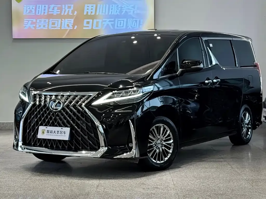 2020 Toyota Vellfire 2.5L Hybrid HV Premium