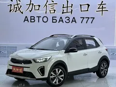 2021 Kia Yipao 1.4L CVT Sunroof, белый — фото 1
