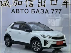 2021 Kia Yipao 1.4L CVT Sunroof, белый — фото 3