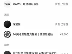 2025 Nio ET5T 75kWh Touring, чёрный — фото 2