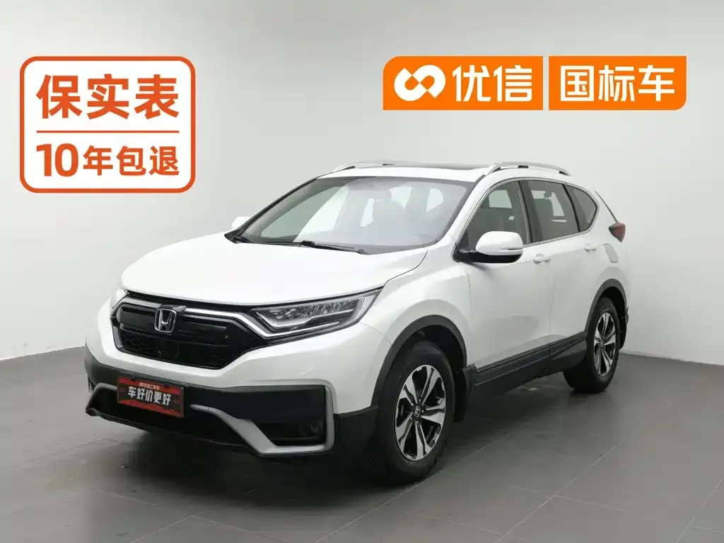 2021 Honda CR-V 240TURBO CVT 2WD Comfort