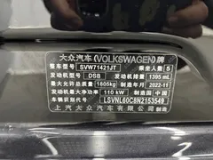 2023 Volkswagen Lavida 280TSI DSG, чёрный — фото 24