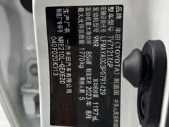 2023 Toyota Corolla 1.2T Elite, белый — фото 2