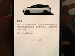 2025 Li Auto i6 2WD Standard, белый — фото 8