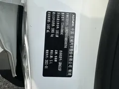 2021 Haval H6 1.5T AT Champion, белый — фото 18