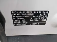 2020 Honda UR-V 370TURBO 4WD Premium, белый — фото 12