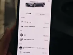 2024 Nio ET5T 75kWh Touring — фото 18
