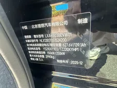2025 Li Auto i6 4WD Standard, чёрный — фото 14