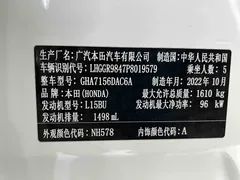 2021 Honda Fit 1.5L CVT, белый — фото 19
