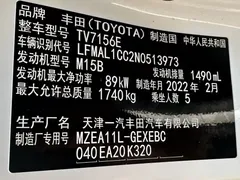 2021 Toyota Corolla TNGA 1.5L CVT GR Sport, белый — фото 25
