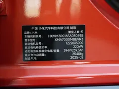 2024 Xiaomi SU7 RWD Long Range Advanced ADAS Pro — фото 13