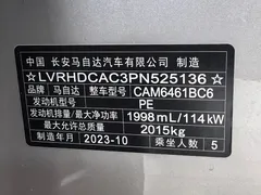 2024 Mazda CX-5 2.0L AT 2WD Fashion — фото 18