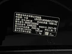 2021 BMW 3 Series 330i M Sport Dark Package, чёрный — фото 43