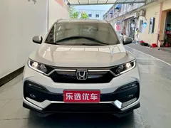 2020 Honda XR-V 220TURBO CVT Comfort, белый — фото 2