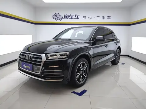 2020 Audi Q5L 40 TFSI Fashion