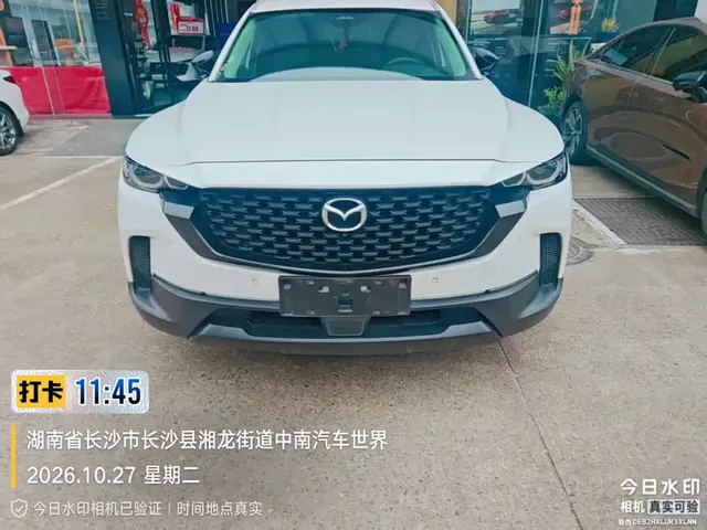 2023 Mazda CX-50 2.0L