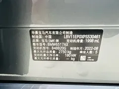 2022 BMW X5 30Li Premium M Sport Package — фото 13