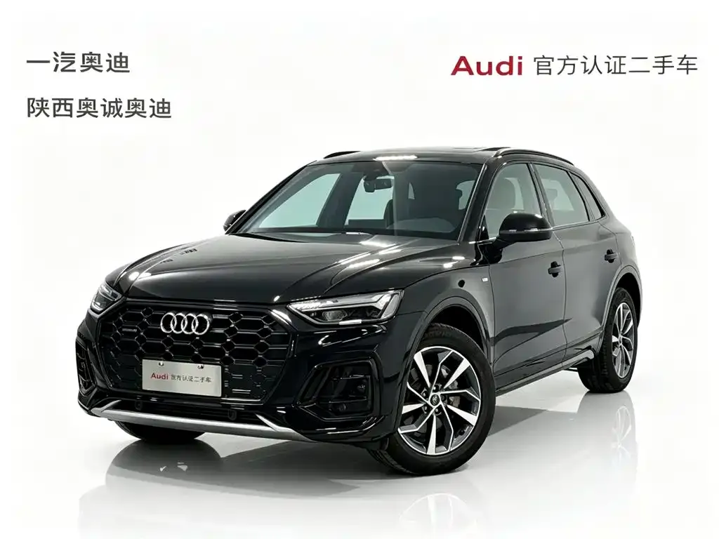 2023 Audi Q5L 40T Luxury Dynamic