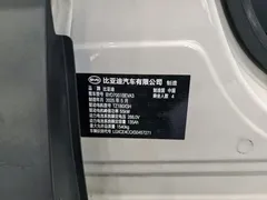 2025 BYD Seagull 405km Flying Smart Driving — фото 19
