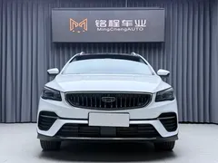 2021 Geely Emgrand S 1.4T CVT Flagship, белый — фото 2
