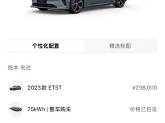 2023 Nio ET5T 75kWh Touring, синий — фото 13