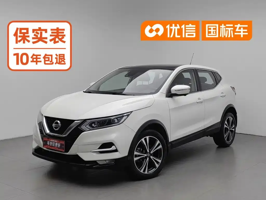 2021 Nissan Qashqai 2.0L CVT Luxury