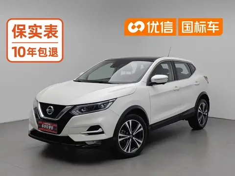 2021 Nissan Qashqai 2.0L CVT Luxury