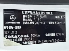 2022 Mercedes-Benz A-Class 180 L Sport Sedan, белый — фото 25