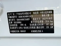 2024 Honda Odyssey 2.0L e:HEV Hybrid, белый — фото 13