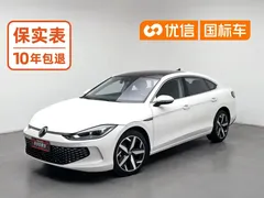 2023 Volkswagen Lamando L 280TSI DSG, белый — фото 1