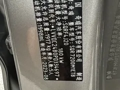 2023 Chery Arrizo 8 2.0T DCT — фото 14