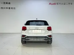 2022 Audi Q2L 35 TFSI Entry, белый — фото 5