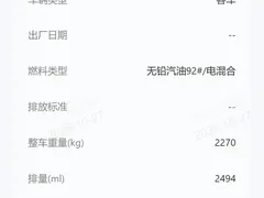 2021 Toyota Alphard Hybrid 2.5L Luxury, белый — фото 19