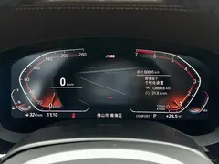 2021 BMW 5 Series 530Li Premium M Sport Package — фото 14