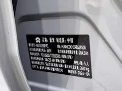 2024 Nio ET5 75kWh EV — фото 25