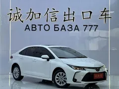 2023 Toyota Corolla 1.2T Elite, белый — фото 3
