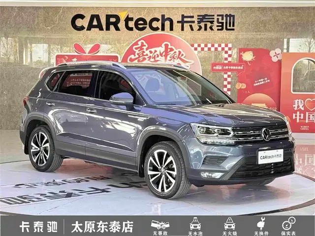2021 Volkswagen Tharu 280TSI 2WD Luxury