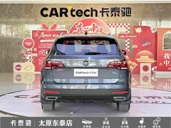 2021 Volkswagen Tharu 280TSI 2WD Luxury — фото 5