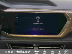 2021 Volkswagen Tharu 280TSI 2WD Luxury — фото 24