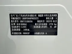 2023 Honda Vezel 1.5L CVT Tech, белый — фото 23