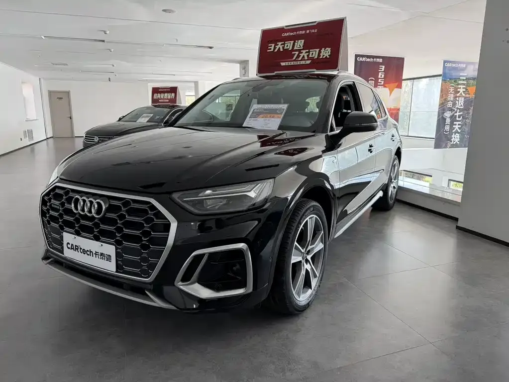 2022 Audi Q5L 45T Luxury Dynamic