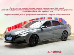 2022 Hyundai Elantra 1.5L CVT 20th Anniversary — фото 1
