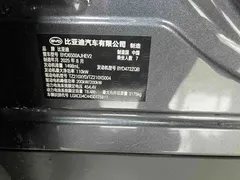 2025 BYD Tang L PHEV 200KM 4WD LiDAR Flagship — фото 24