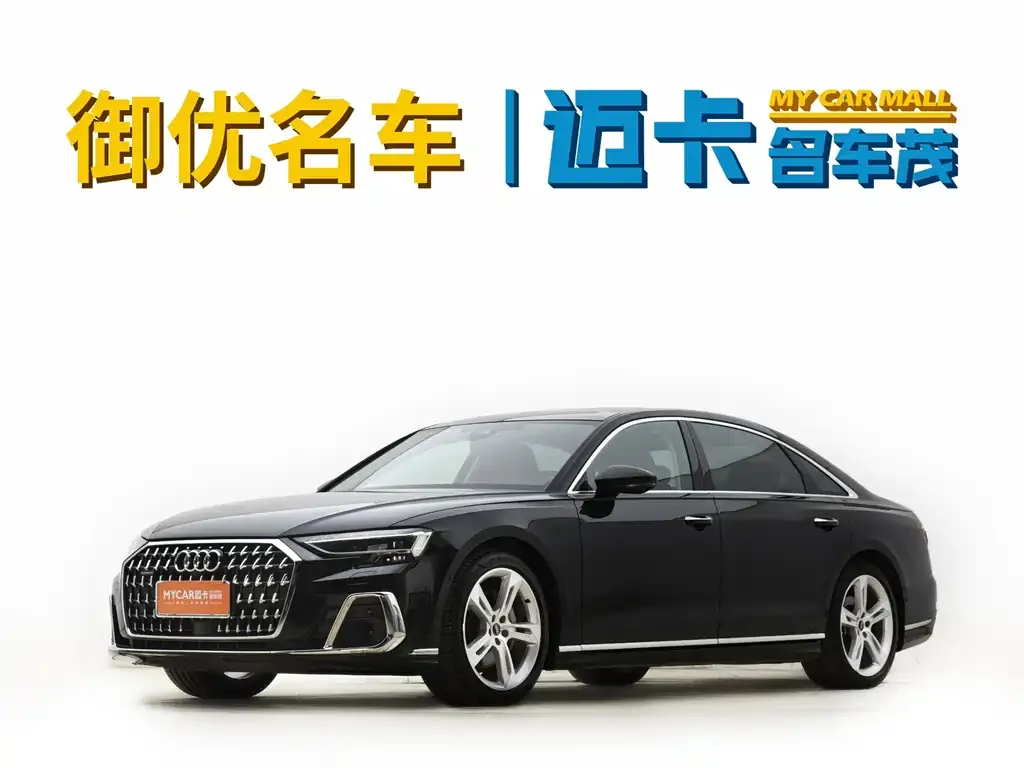 2023 Audi A8L 50 TFSI quattro Select